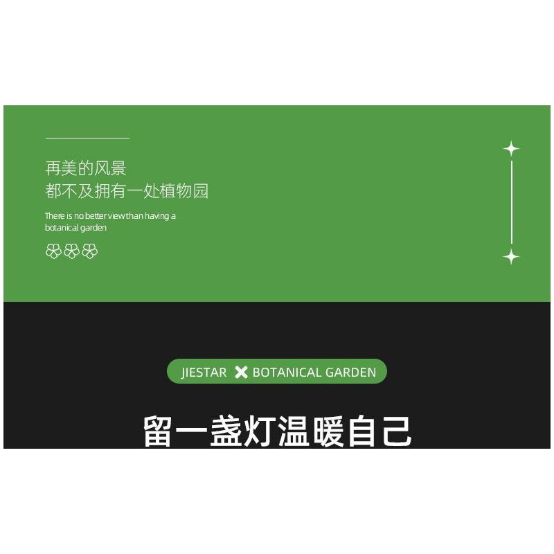 JIESTAR JJ9044 9044 VƯỜN THỰC VẬT CỔ ĐIỂN bộ đồ chơi xếp lắp ráp ghép mô hình Creator NEOCLASSICAL BOTANICAL GARDEN Sáng Tạo 2231 khối