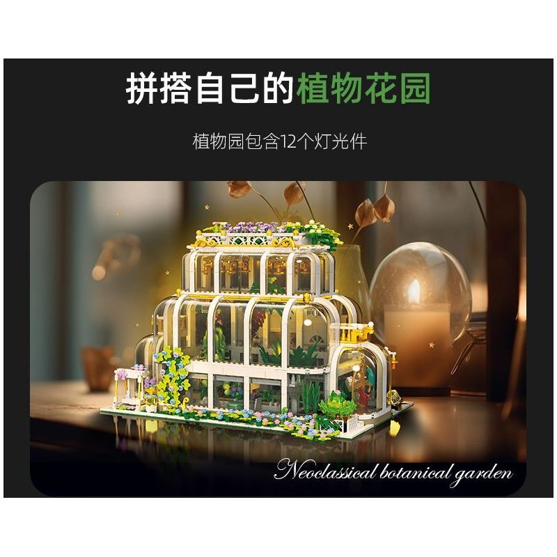 JIESTAR JJ9044 9044 VƯỜN THỰC VẬT CỔ ĐIỂN bộ đồ chơi xếp lắp ráp ghép mô hình Creator NEOCLASSICAL BOTANICAL GARDEN Sáng Tạo 2231 khối