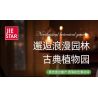 JIESTAR JJ9044 9044 VƯỜN THỰC VẬT CỔ ĐIỂN bộ đồ chơi xếp lắp ráp ghép mô hình Creator NEOCLASSICAL BOTANICAL GARDEN Sáng Tạo 2231 khối