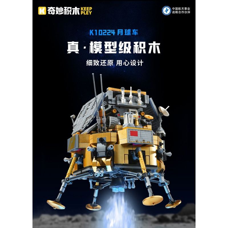 KEEPPLEY K10224 10224 XE THÁM HIỂM MẶT TRĂNG YUTU bộ đồ chơi xếp lắp ráp ghép mô hình 1578 khối