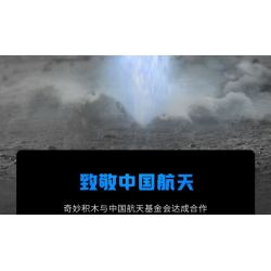 KEEPPLEY K10224 10224 XE THÁM HIỂM MẶT TRĂNG YUTU bộ đồ chơi xếp lắp ráp ghép mô hình 1578 khối