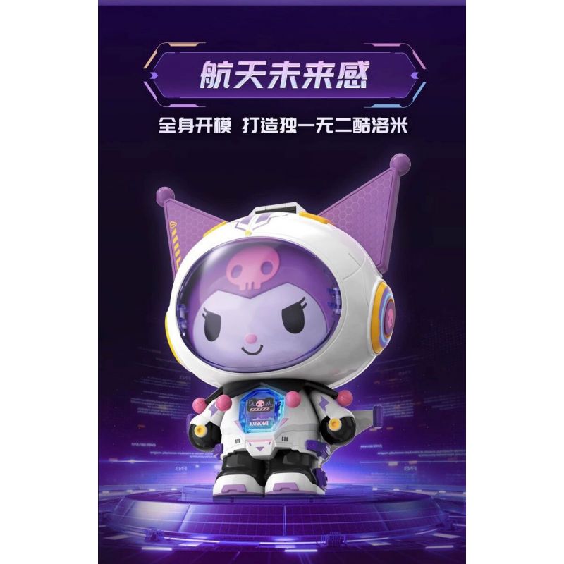 TOP TOY TC1813 1813 DU THUYỀN SANRIO COOLAMI STAR 2.0 bộ đồ chơi xếp lắp ráp ghép mô hình Movie & Game KUROMI Phim Và Trò Chơi 400 khối
