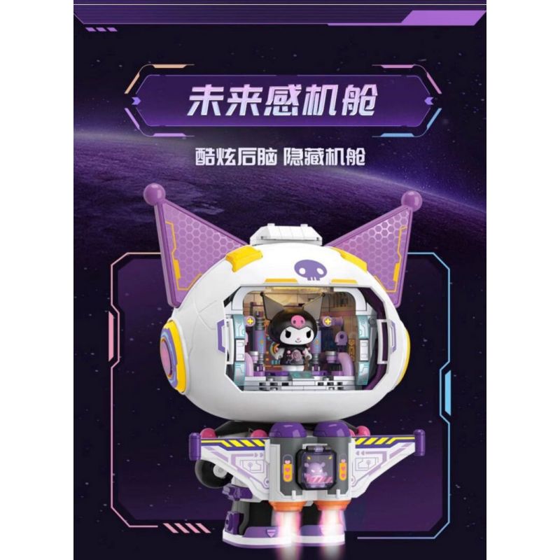 TOP TOY TC1813 1813 DU THUYỀN SANRIO COOLAMI STAR 2.0 bộ đồ chơi xếp lắp ráp ghép mô hình Movie & Game KUROMI Phim Và Trò Chơi 400 khối