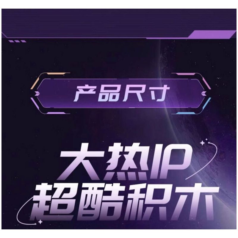 TOP TOY TC1813 1813 DU THUYỀN SANRIO COOLAMI STAR 2.0 bộ đồ chơi xếp lắp ráp ghép mô hình Movie & Game KUROMI Phim Và Trò Chơi 400 khối