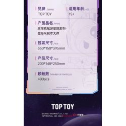 TOP TOY TC1813 1813 DU THUYỀN SANRIO COOLAMI STAR 2.0 bộ đồ chơi xếp lắp ráp ghép mô hình Movie & Game KUROMI Phim Và Trò Chơi 400 khối