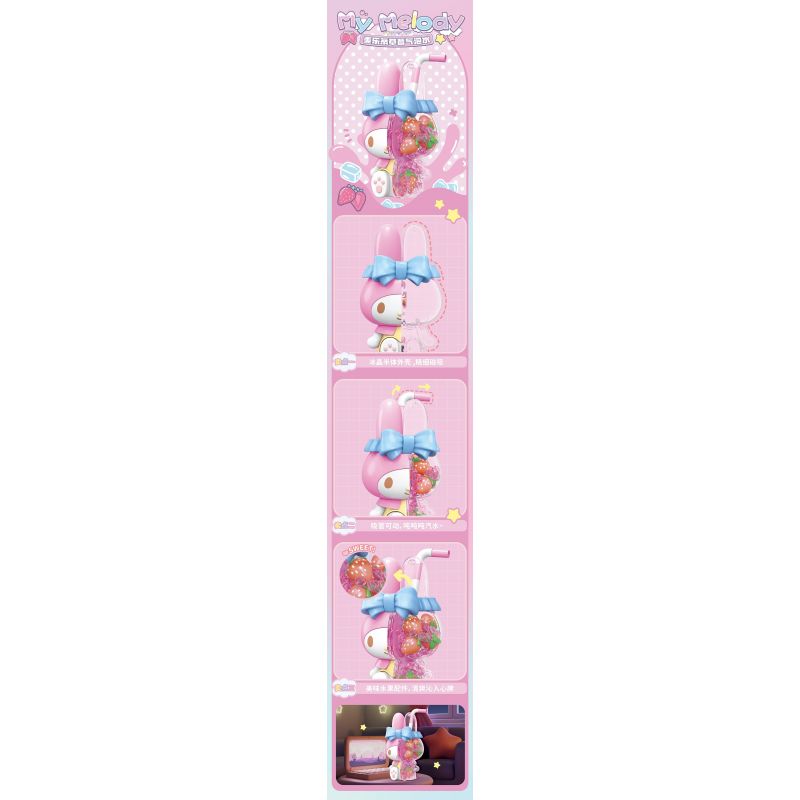 TOP TOY TC1324 1324 SANRIO BUBBLE SODA BIG DOLL NƯỚC NHO CÓ GA COOLOMI bộ đồ chơi xếp lắp ráp ghép mô hình Movie & Game SANRIO CHARACTERS Phim Và Trò Chơi