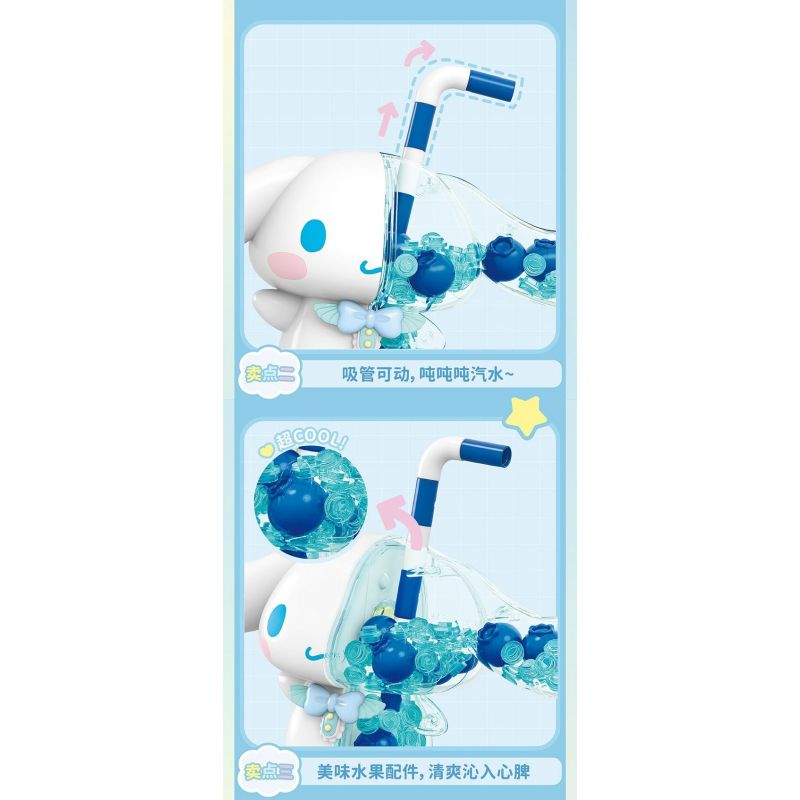 TOP TOY TC1324 1324 SANRIO BUBBLE SODA BIG DOLL NƯỚC NHO CÓ GA COOLOMI bộ đồ chơi xếp lắp ráp ghép mô hình Movie & Game SANRIO CHARACTERS Phim Và Trò Chơi
