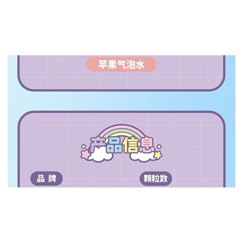 TOP TOY TC1324 1324 SANRIO BUBBLE SODA BIG DOLL NƯỚC NHO CÓ GA COOLOMI bộ đồ chơi xếp lắp ráp ghép mô hình Movie & Game SANRIO CHARACTERS Phim Và Trò Chơi