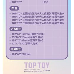 TOP TOY TC1324 1324 SANRIO BUBBLE SODA BIG DOLL NƯỚC NHO CÓ GA COOLOMI bộ đồ chơi xếp lắp ráp ghép mô hình Movie & Game SANRIO CHARACTERS Phim Và Trò Chơi