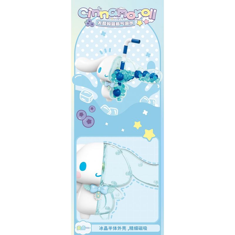TOP TOY TC1325 1325 SANRIO BUBBLE SODA BIG DOLL GIAI ĐIỆU NƯỚC LẤP LÁNH DÂU TÂY bộ đồ chơi xếp lắp ráp ghép mô hình Movie & Game SANRIO CHARACTERS Phim Và Trò Chơi