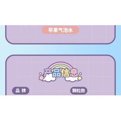 TOP TOY TC1326 1326 SANRIO BUBBLE SODA BIG DOLL NƯỚC CÓ GA TÁO HELLO KITTY bộ đồ chơi xếp lắp ráp ghép mô hình Movie & Game SANRIO CHARACTERS Phim Và Trò Chơi