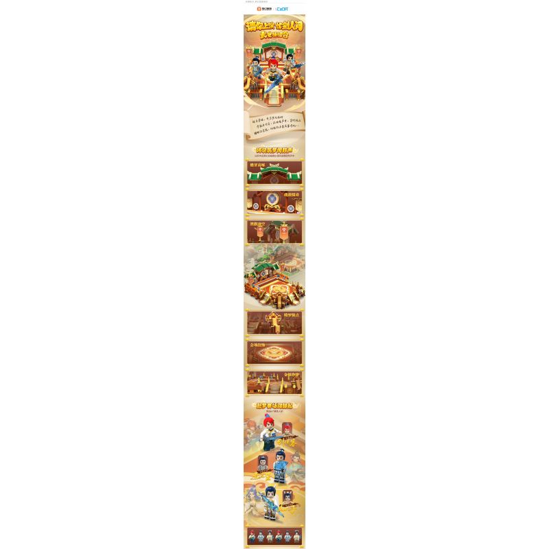 CADA DOUBLEE C67007 67007 HÀNH TRÌNH VỀ PHƯƠNG TÂY GIẢ TƯỞNG ĐẤU TRƯỜNG THÀNH PHỐ AN bộ đồ chơi xếp lắp ráp ghép mô hình Movie & Game Phim Và Trò Chơi 1683 khối