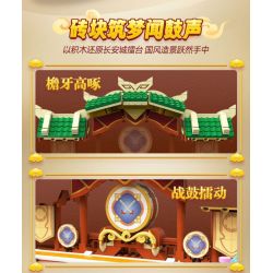 CADA DOUBLEE C67007 67007 HÀNH TRÌNH VỀ PHƯƠNG TÂY GIẢ TƯỞNG ĐẤU TRƯỜNG THÀNH PHỐ AN bộ đồ chơi xếp lắp ráp ghép mô hình Movie & Game Phim Và Trò Chơi 1683 khối