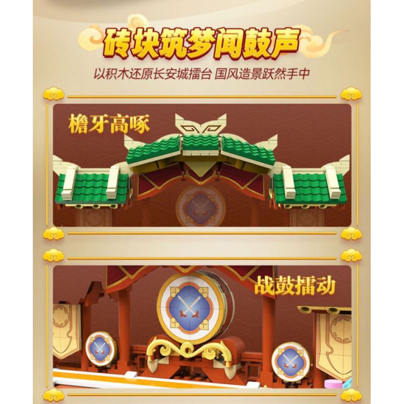 CADA DOUBLEE C67007 67007 HÀNH TRÌNH VỀ PHƯƠNG TÂY GIẢ TƯỞNG ĐẤU TRƯỜNG THÀNH PHỐ AN bộ đồ chơi xếp lắp ráp ghép mô hình Movie & Game Phim Và Trò Chơi 1683 khối