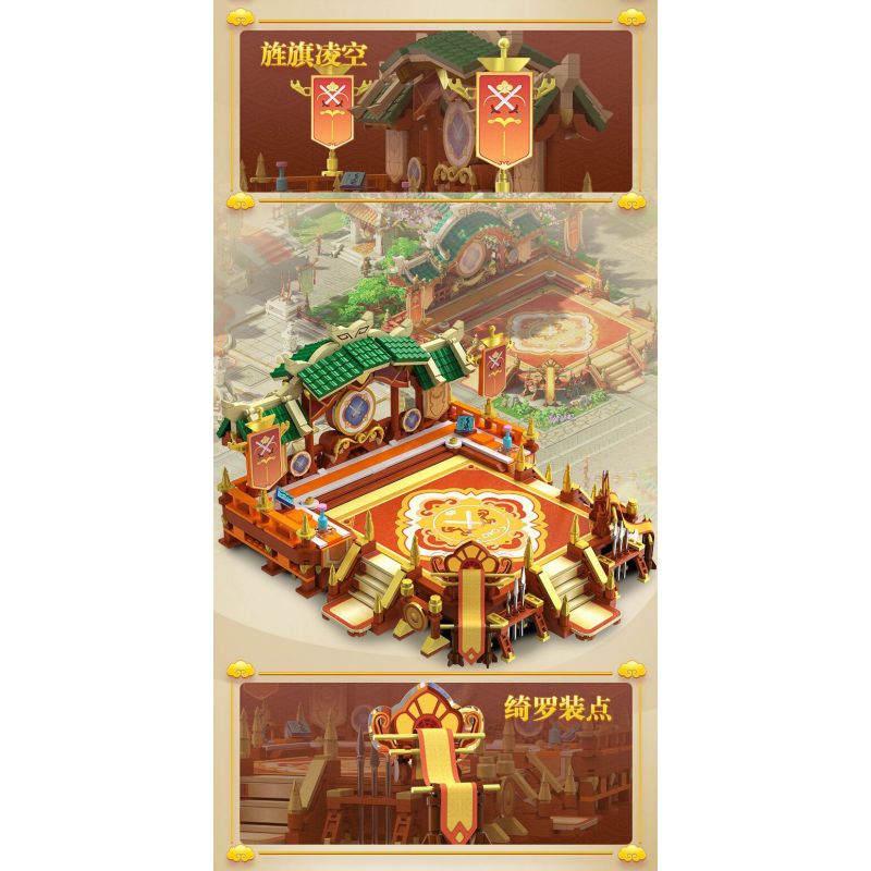 CADA DOUBLEE C67007 67007 HÀNH TRÌNH VỀ PHƯƠNG TÂY GIẢ TƯỞNG ĐẤU TRƯỜNG THÀNH PHỐ AN bộ đồ chơi xếp lắp ráp ghép mô hình Movie & Game Phim Và Trò Chơi 1683 khối