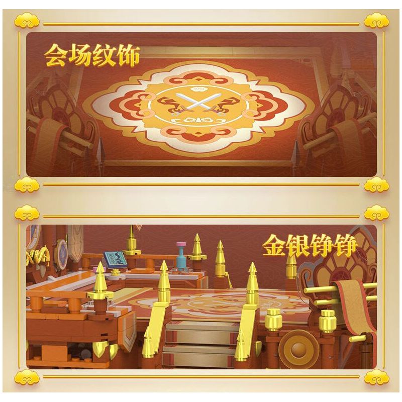 CADA DOUBLEE C67007 67007 HÀNH TRÌNH VỀ PHƯƠNG TÂY GIẢ TƯỞNG ĐẤU TRƯỜNG THÀNH PHỐ AN bộ đồ chơi xếp lắp ráp ghép mô hình Movie & Game Phim Và Trò Chơi 1683 khối