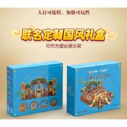 CADA DOUBLEE C67007 67007 HÀNH TRÌNH VỀ PHƯƠNG TÂY GIẢ TƯỞNG ĐẤU TRƯỜNG THÀNH PHỐ AN bộ đồ chơi xếp lắp ráp ghép mô hình Movie & Game Phim Và Trò Chơi 1683 khối