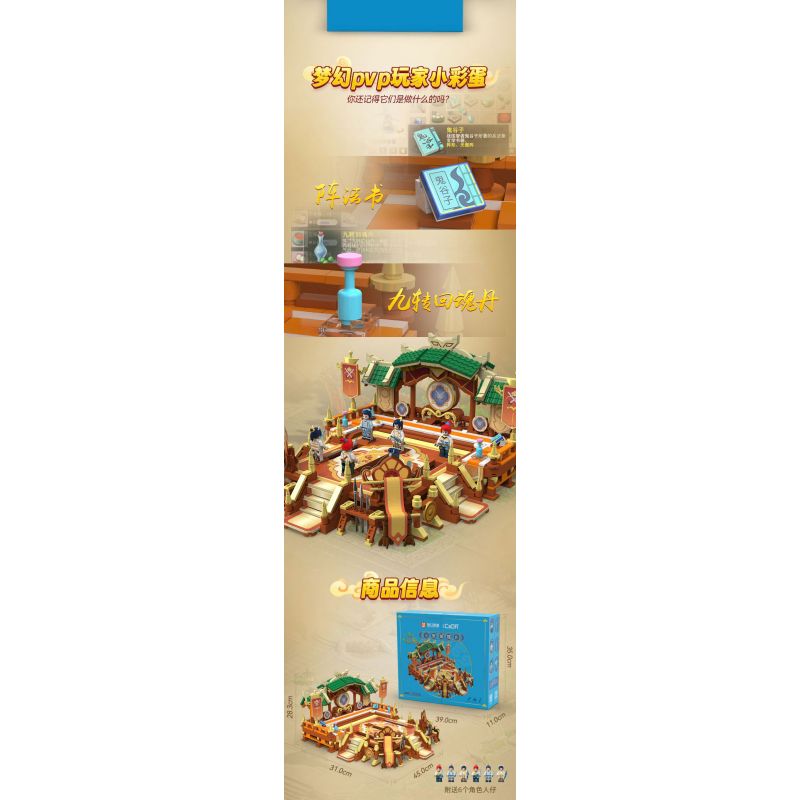 CADA DOUBLEE C67007 67007 HÀNH TRÌNH VỀ PHƯƠNG TÂY GIẢ TƯỞNG ĐẤU TRƯỜNG THÀNH PHỐ AN bộ đồ chơi xếp lắp ráp ghép mô hình Movie & Game Phim Và Trò Chơi 1683 khối