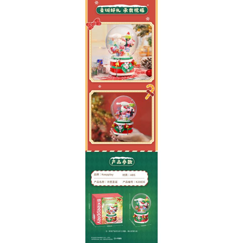 KEEPPLEY K20836 20836 HỘP NHẠC GIÁNG SINH SANRIO MAKE WISH bộ đồ chơi xếp lắp ráp ghép mô hình Movie & Game SANRIO CHARACTERS Phim Và Trò Chơi