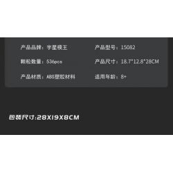 MouldKing 15082 Mould King 15082 ROBOT BA BIẾN HÌNH LIÊN SAO BRANDON bộ đồ chơi xếp lắp ráp ghép mô hình Technic Kỹ Thuật Công Nghệ Cao Mô Hình Phương Tiện 536 khối