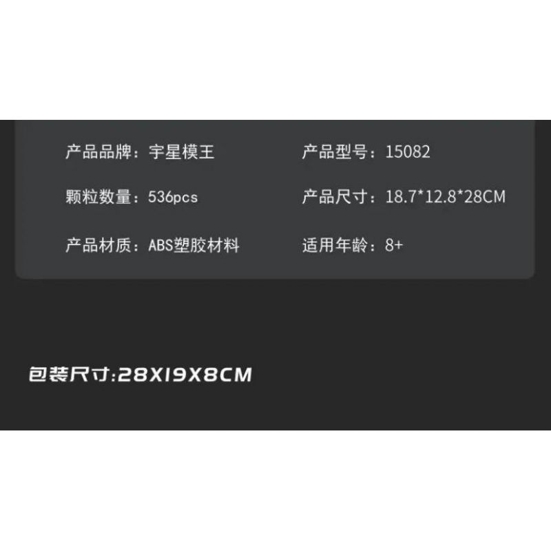 MouldKing 15082 Mould King 15082 ROBOT BA BIẾN HÌNH LIÊN SAO BRANDON bộ đồ chơi xếp lắp ráp ghép mô hình Technic Kỹ Thuật Công Nghệ Cao Mô Hình Phương Tiện 536 khối