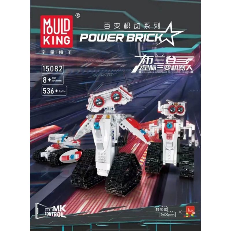MouldKing 15082 Mould King 15082 ROBOT BA BIẾN HÌNH LIÊN SAO BRANDON bộ đồ chơi xếp lắp ráp ghép mô hình Technic Kỹ Thuật Công Nghệ Cao Mô Hình Phương Tiện 536 khối