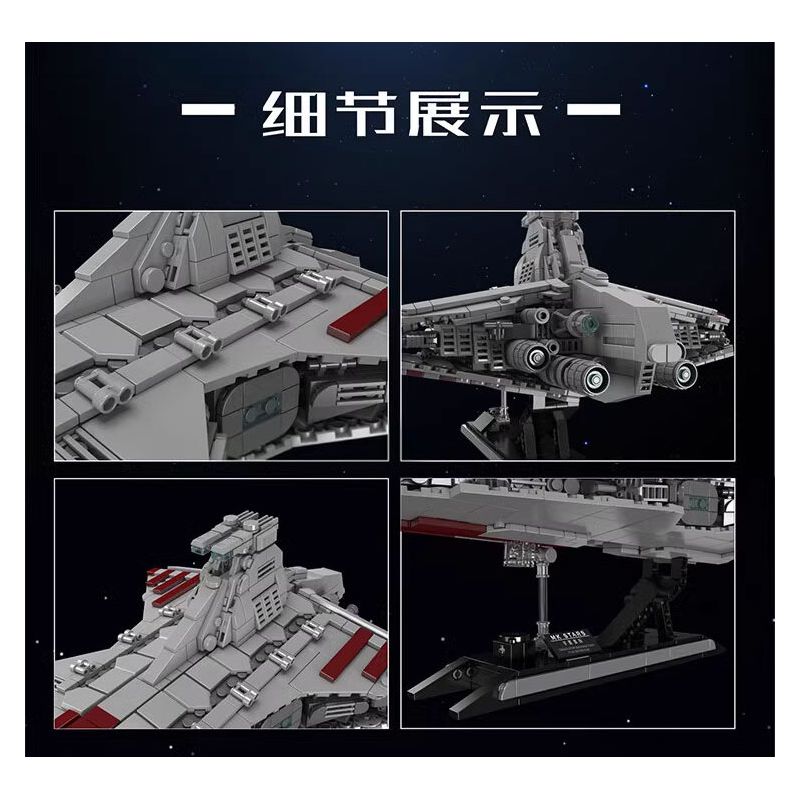 MouldKing 21074 Mould King 21074 TÀU TUẦN DƯƠNG TẤN CÔNG NƯỚC CỘNG HÒA bộ đồ chơi xếp lắp ráp ghép mô hình Star Wars Chiến Tranh Giữa Các Vì Sao 1320 khối