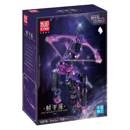 JMBRICKLAYER 70146 MouldKing 10078 Mould King 10078 CHÒM SAO NHÂN MÃ bộ đồ chơi xếp lắp ráp ghép mô hình 938 khối