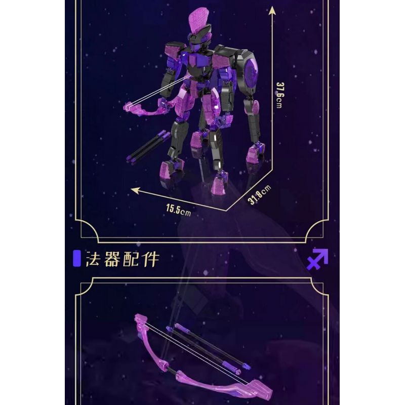 JMBRICKLAYER 70146 MouldKing 10078 Mould King 10078 CHÒM SAO NHÂN MÃ bộ đồ chơi xếp lắp ráp ghép mô hình 938 khối