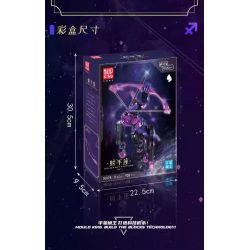 JMBRICKLAYER 70146 MouldKing 10078 Mould King 10078 CHÒM SAO NHÂN MÃ bộ đồ chơi xếp lắp ráp ghép mô hình 938 khối