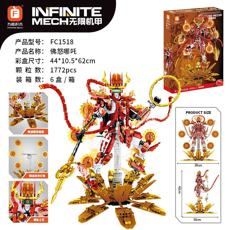 FORANGE FC1518 1518 CƠ KHÍ VÔ TẬN CƠN THỊNH NỘ CỦA PHẬT NEZHA bộ đồ chơi xếp lắp ráp ghép mô hình INFINITE MECH 1772 khối