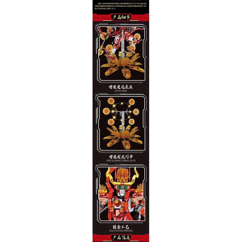 FORANGE FC1518 1518 CƠ KHÍ VÔ TẬN CƠN THỊNH NỘ CỦA PHẬT NEZHA bộ đồ chơi xếp lắp ráp ghép mô hình INFINITE MECH 1772 khối