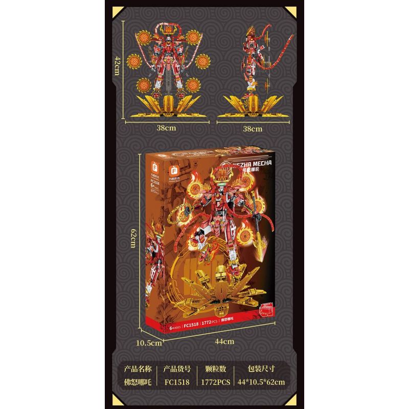 FORANGE FC1518 1518 CƠ KHÍ VÔ TẬN CƠN THỊNH NỘ CỦA PHẬT NEZHA bộ đồ chơi xếp lắp ráp ghép mô hình INFINITE MECH 1772 khối