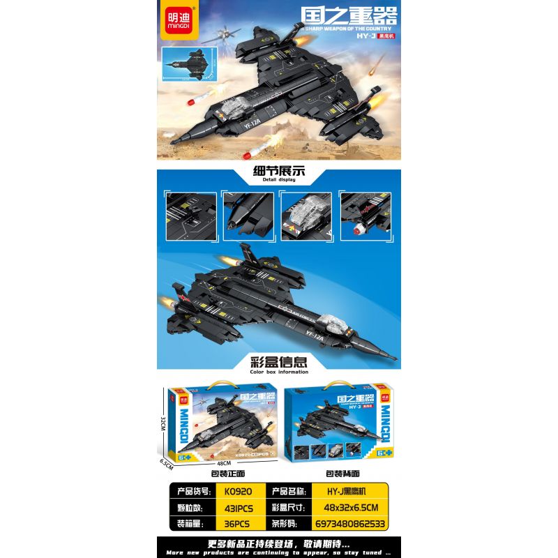 MINGDI LEIBAO K0920 0920 HY-J DIỀU HÂU ĐEN bộ đồ chơi xếp lắp ráp ghép mô hình Military Army Quân Sự Bộ Đội 431 khối