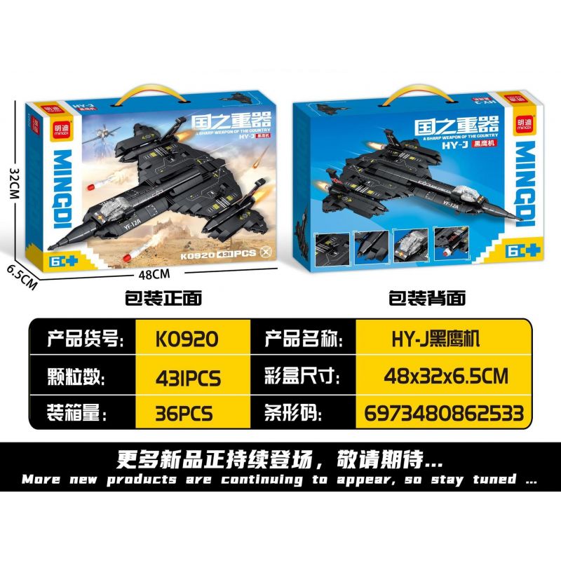 MINGDI LEIBAO K0920 0920 HY-J DIỀU HÂU ĐEN bộ đồ chơi xếp lắp ráp ghép mô hình Military Army Quân Sự Bộ Đội 431 khối