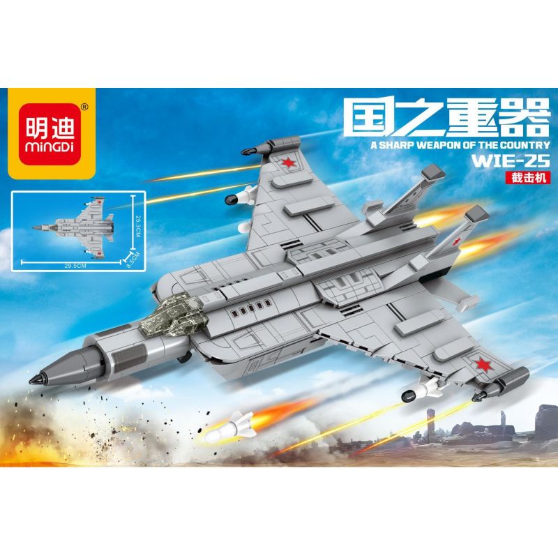 MINGDI LEIBAO K0921 0921 MÁY BAY ĐÁNH CHẶN WIE-25 bộ đồ chơi xếp lắp ráp ghép mô hình Military Army Quân Sự Bộ Đội 422 khối