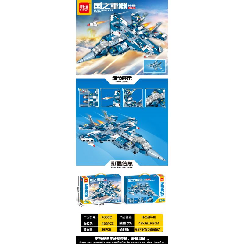 MINGDI LEIBAO K0922 0922 TIÊM KÍCH H-15 bộ đồ chơi xếp lắp ráp ghép mô hình Military Army Quân Sự Bộ Đội 428 khối