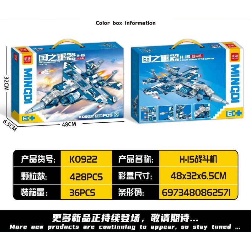 MINGDI LEIBAO K0922 0922 TIÊM KÍCH H-15 bộ đồ chơi xếp lắp ráp ghép mô hình Military Army Quân Sự Bộ Đội 428 khối