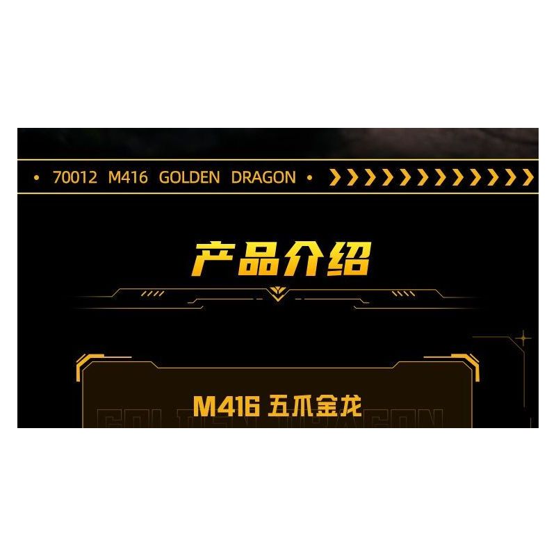 GUDI 70011 SIÊU TÍCH LŨY TINH ANH ĐẠI BÀNG CÁT VÀNG bộ đồ chơi xếp lắp ráp ghép mô hình Military Army GOLDEN DESERT EAGLE Quân Sự Bộ Đội 314 khối