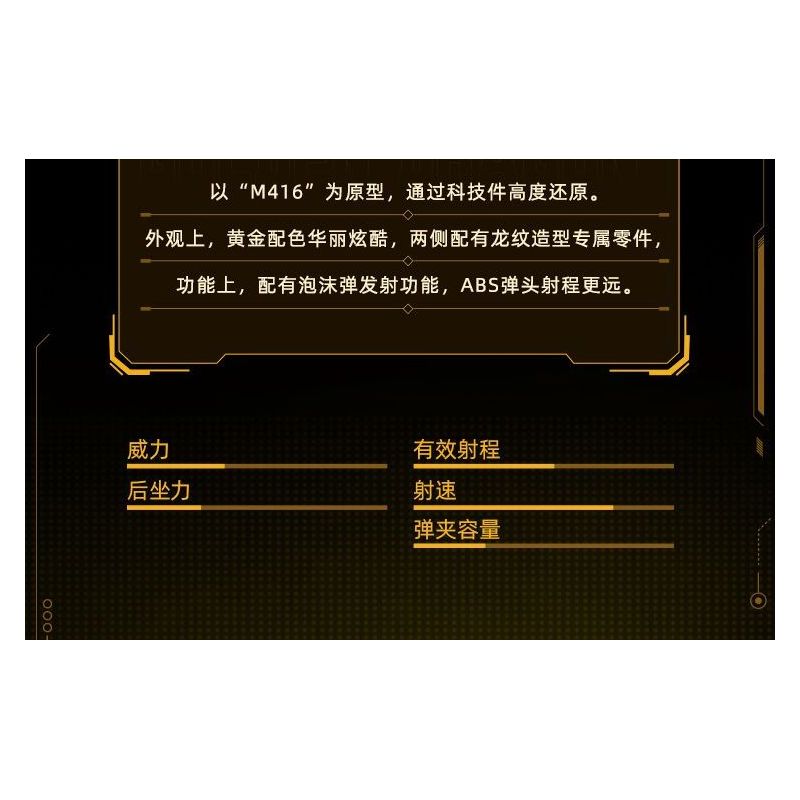 GUDI 70011 SIÊU TÍCH LŨY TINH ANH ĐẠI BÀNG CÁT VÀNG bộ đồ chơi xếp lắp ráp ghép mô hình Military Army GOLDEN DESERT EAGLE Quân Sự Bộ Đội 314 khối