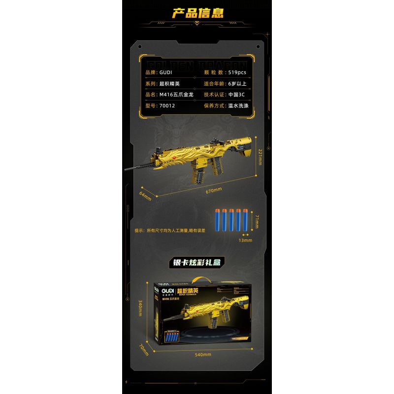 GUDI 70011 SIÊU TÍCH LŨY TINH ANH ĐẠI BÀNG CÁT VÀNG bộ đồ chơi xếp lắp ráp ghép mô hình Military Army GOLDEN DESERT EAGLE Quân Sự Bộ Đội 314 khối