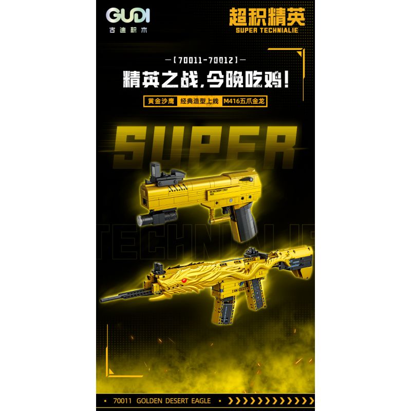 GUDI 70012 SIÊU TÍCH LŨY TINH HOA M416 RỒNG VÀNG NĂM MÓNG bộ đồ chơi xếp lắp ráp ghép mô hình Military Army M416 GOLDEN DRAGON Quân Sự Bộ Đội 519 khối