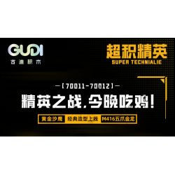 GUDI 70012 SIÊU TÍCH LŨY TINH HOA M416 RỒNG VÀNG NĂM MÓNG bộ đồ chơi xếp lắp ráp ghép mô hình Military Army M416 GOLDEN DRAGON Quân Sự Bộ Đội 519 khối