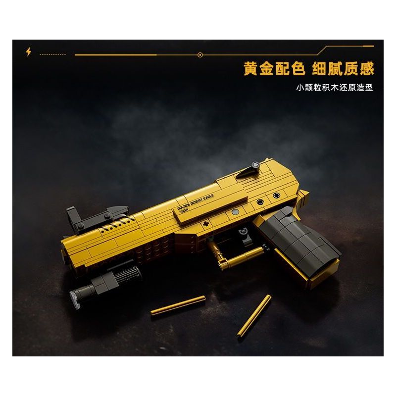 GUDI 70012 SIÊU TÍCH LŨY TINH HOA M416 RỒNG VÀNG NĂM MÓNG bộ đồ chơi xếp lắp ráp ghép mô hình Military Army M416 GOLDEN DRAGON Quân Sự Bộ Đội 519 khối
