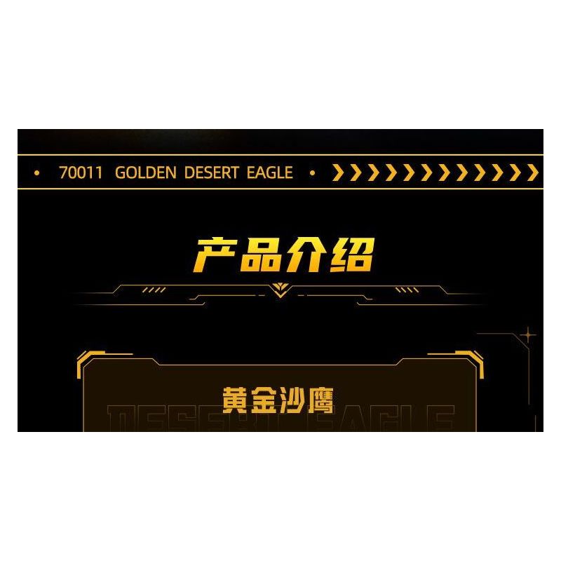 GUDI 70012 SIÊU TÍCH LŨY TINH HOA M416 RỒNG VÀNG NĂM MÓNG bộ đồ chơi xếp lắp ráp ghép mô hình Military Army M416 GOLDEN DRAGON Quân Sự Bộ Đội 519 khối