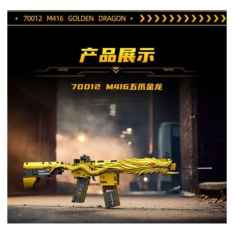 GUDI 70012 SIÊU TÍCH LŨY TINH HOA M416 RỒNG VÀNG NĂM MÓNG bộ đồ chơi xếp lắp ráp ghép mô hình Military Army M416 GOLDEN DRAGON Quân Sự Bộ Đội 519 khối