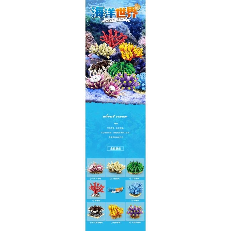 Kazi KY80058 80058 THẾ GIỚI BIỂN CORAL 8 KIỂU bộ đồ chơi xếp lắp ráp ghép mô hình Creator OCEAN Sáng Tạo 1167 khối