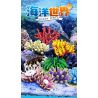 Kazi KY80058 80058 THẾ GIỚI BIỂN CORAL 8 KIỂU bộ đồ chơi xếp lắp ráp ghép mô hình Creator OCEAN Sáng Tạo 1167 khối