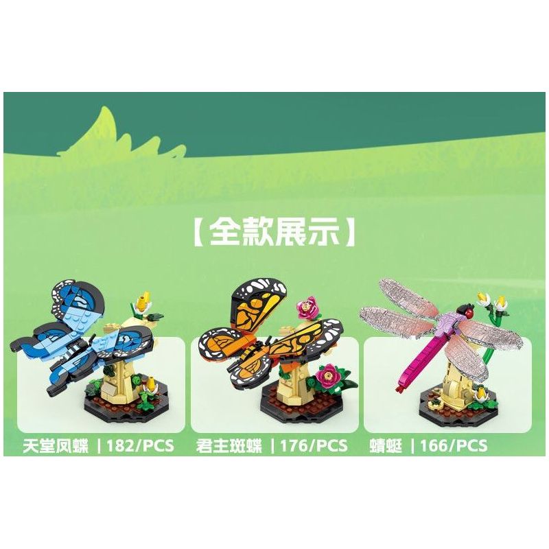 Kazi KY80059 80059 CÔN TRÙNG VÀ HOA 6 LOẠI THIÊN ĐƯỜNG PAPILIO BƯỚM CHÚA CHUỒN BỌ CÁNH CỨNG TÊ GIÁC VE SẦU bộ đồ chơi xếp lắp ráp ghép mô hình Creator INSECT AND FLOWERS Sáng Tạo 1029 khối