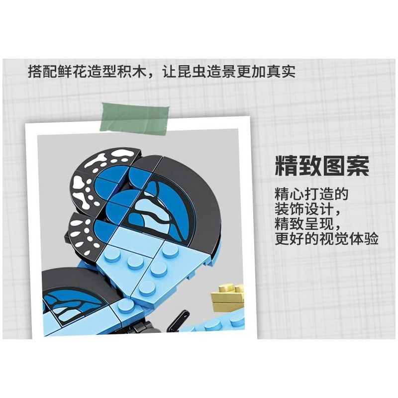 Kazi KY80059 80059 CÔN TRÙNG VÀ HOA 6 LOẠI THIÊN ĐƯỜNG PAPILIO BƯỚM CHÚA CHUỒN BỌ CÁNH CỨNG TÊ GIÁC VE SẦU bộ đồ chơi xếp lắp ráp ghép mô hình Creator INSECT AND FLOWERS Sáng Tạo 1029 khối